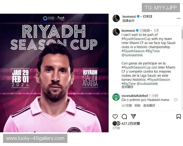 世界足坛8号球星风采：从梅西到哈兰德的传奇足迹