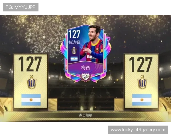 足球一箱包含多少只球星币及其市场价值分析