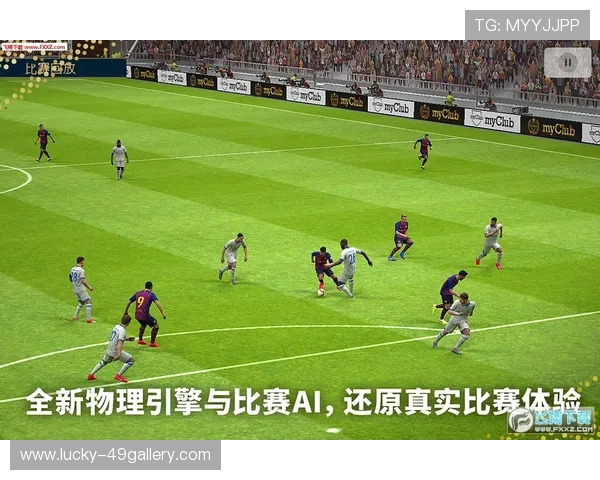 足球明星亲自上阵体验游戏世界挑战激情全新冒险之旅